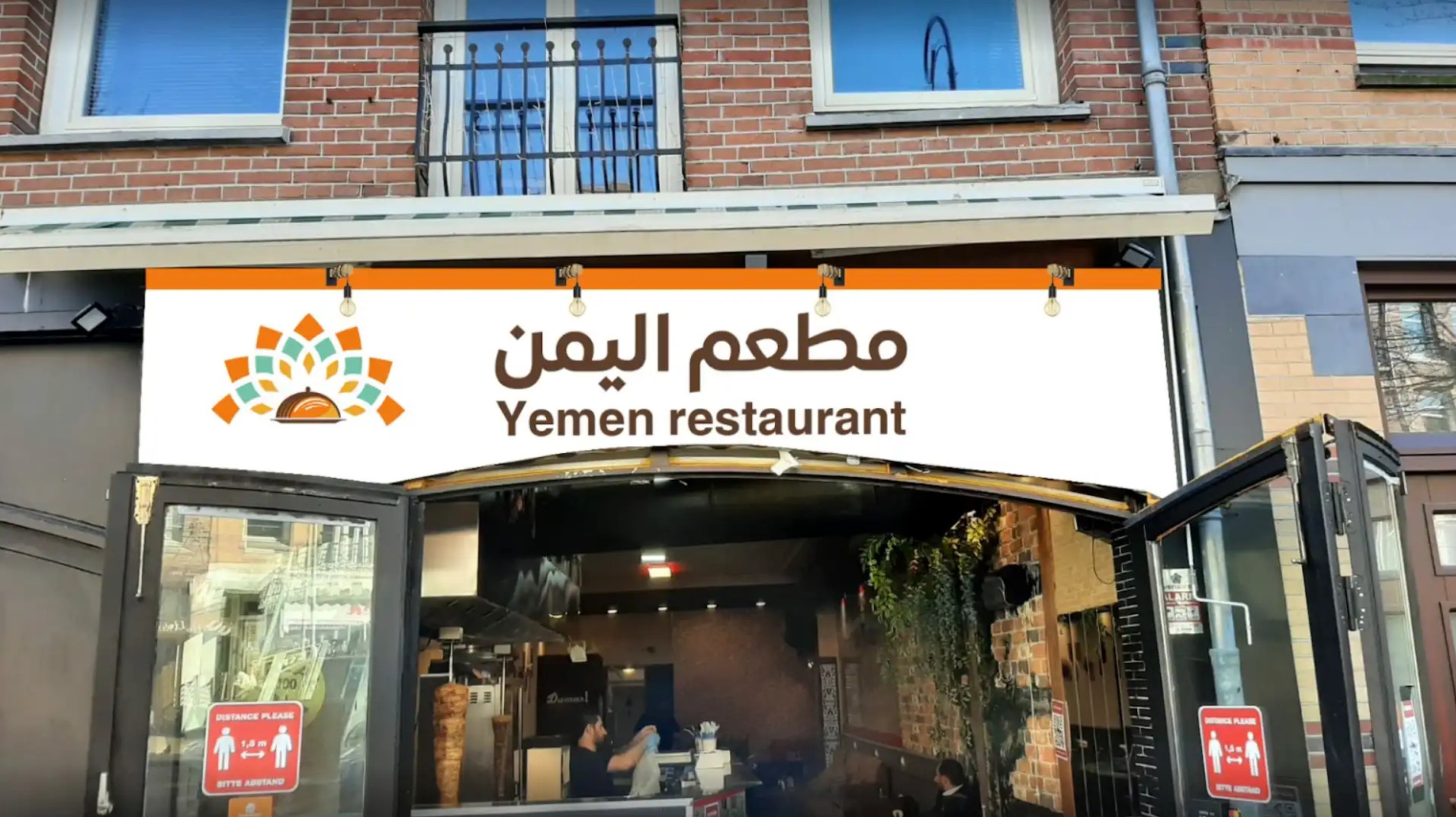 Yemeni Restaurant Amsterdam - Exterieur