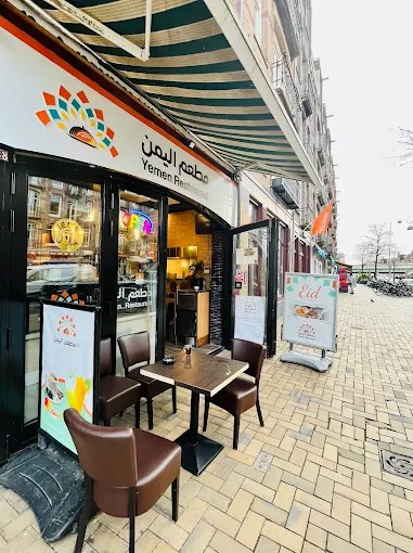 Yemeni Restaurant Amsterdam - Detail